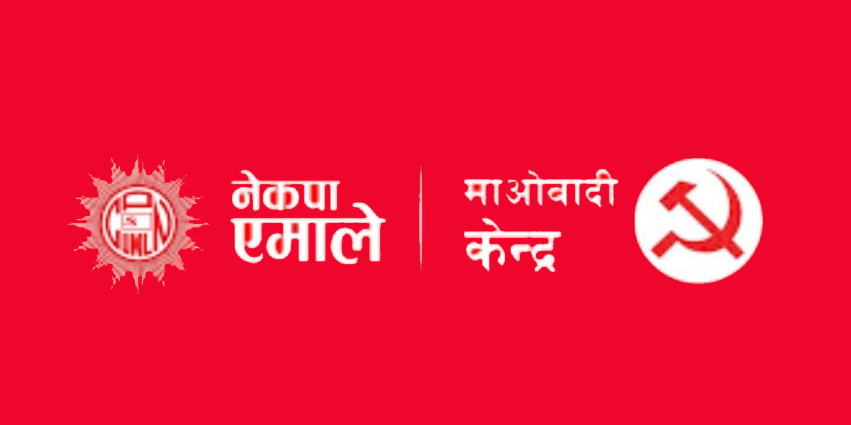 कर्णालीको नेतृत्व लिन केन्द्रको निर्देशनको पर्खाइमा एमाले र माओवादी केन्द्र